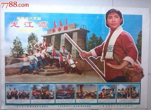 伪造日本东北药科大学文凭毕业证